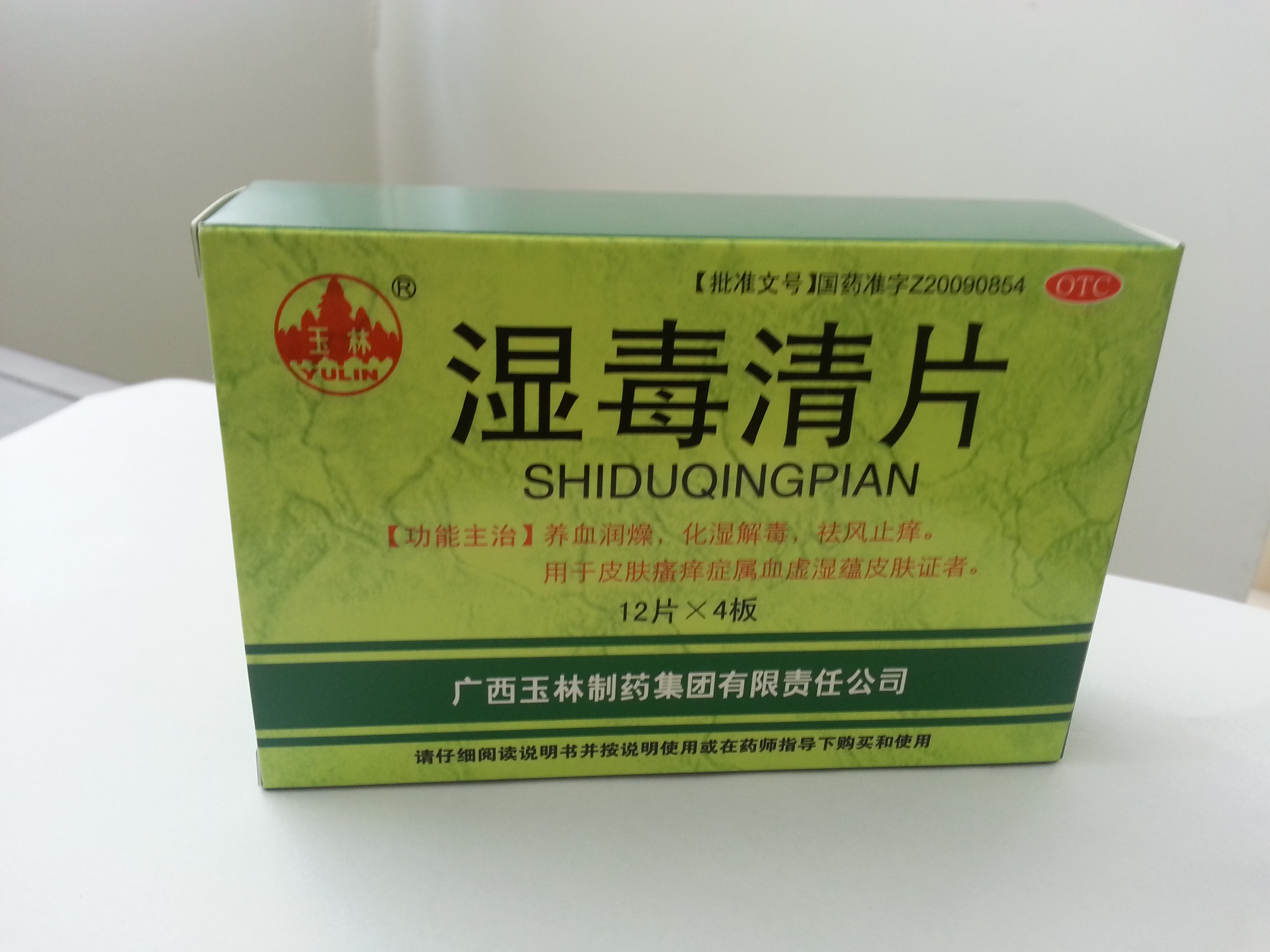 合肥快易捷醫(yī)藥電子商務(wù)有限公司