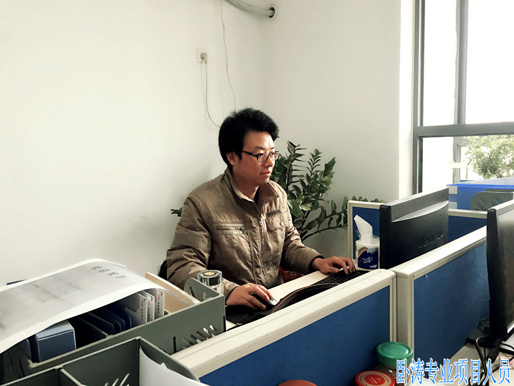 臥濤員工風采-專業項目申報專員