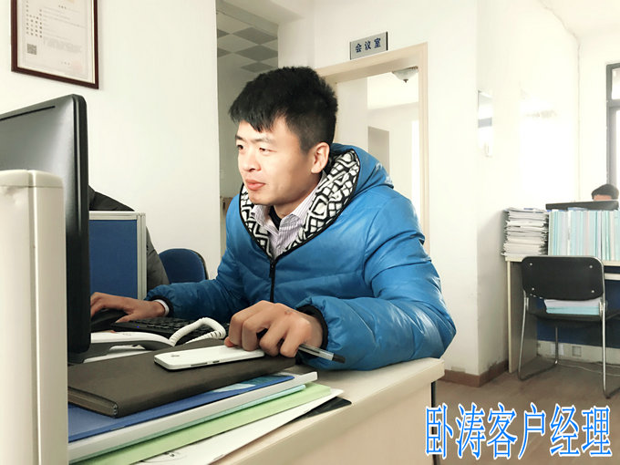 安徽臥濤風采-客戶經(jīng)理3