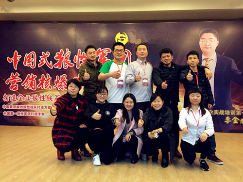 安徽臥濤團(tuán)隊(duì)業(yè)務(wù)培訓(xùn)圓滿(mǎn)結(jié)束！