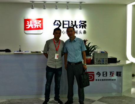 客戶案例：今日頭條，遙看互聯網行業的知識產權之路