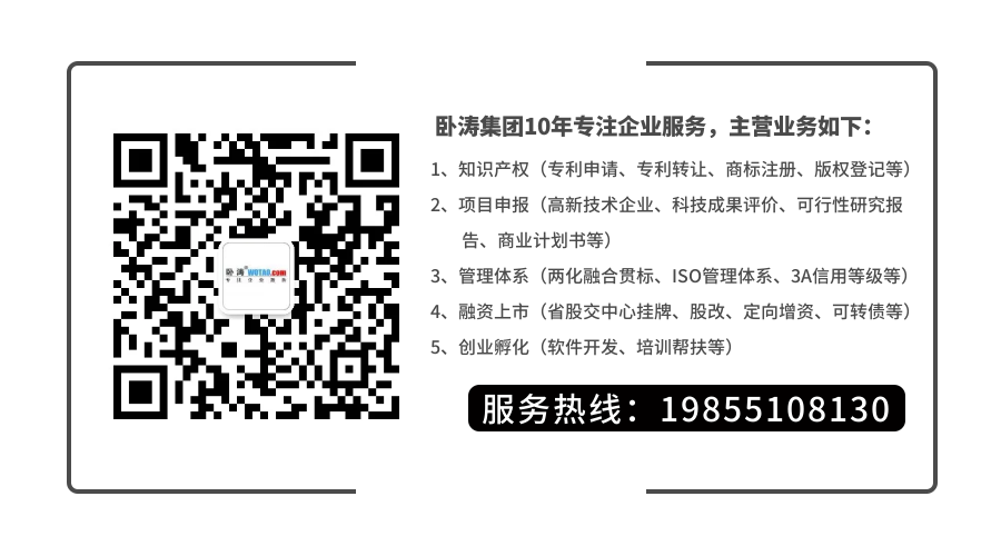 廬陽區高新技術企業